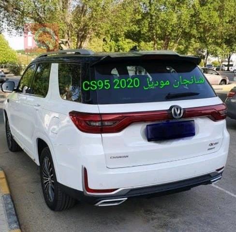 Changan CS95